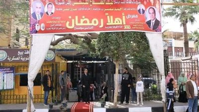 أهلا رمضان بسوهاج.. تجهيز 12 معرضا و27 سيارة متنقلة تجوب القرى والنجوع |صور