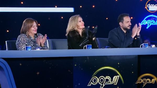 لجنة تحكيم الدوم