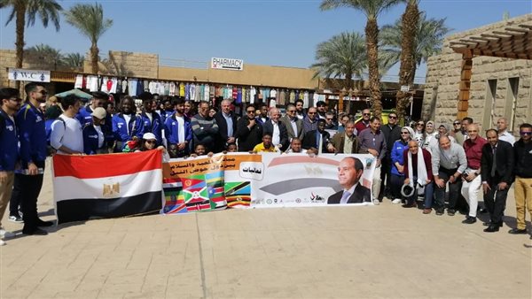 مسيرة المحبة والسلام