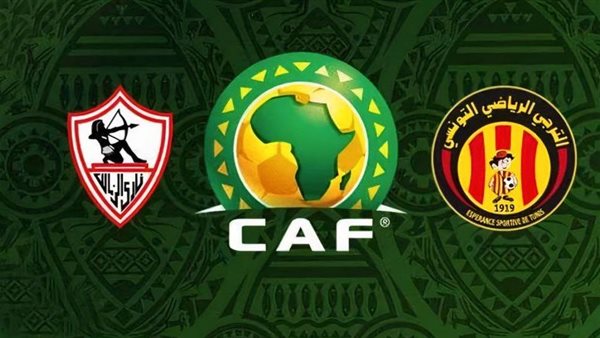 الزمالك والترجي التونسي