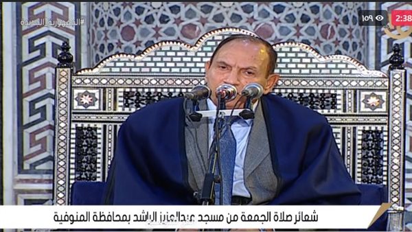 بث مباشر صلاة الجمعة