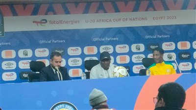 مدرب شباب السنغال: حققنا التأهل بعد الفوز.. وهدفنا حصد لقب البطولة