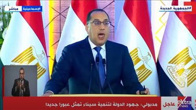 رئيس الوزراء: شرم الشيخ الدولي أصبح أول مستشفى أخضر على مستوى الجمهورية