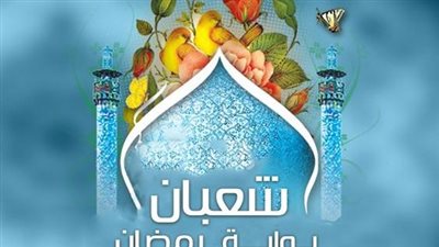 دعاء ليلة النصف من شعبان مكتوب كامل.. أدعية من القرآن والسنة