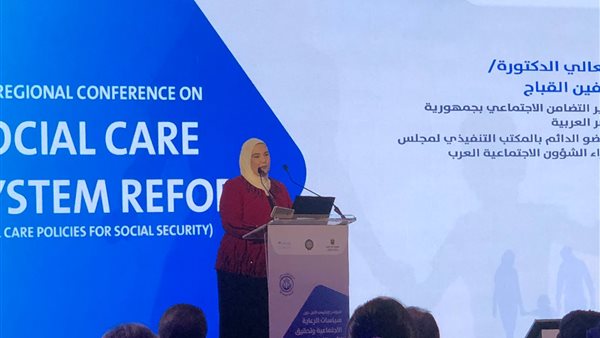 الدكتورة نيفين القباج