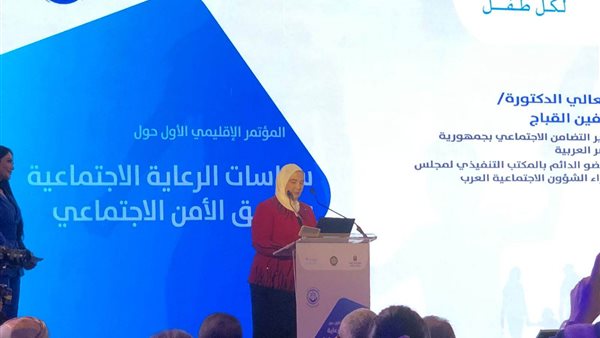 الدكتورة نيفين القباج