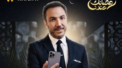دراما رمضان 2023.. طرح البوسترات الرسمية لمسلسل مذكرات زوج بطولة طارق لطفي