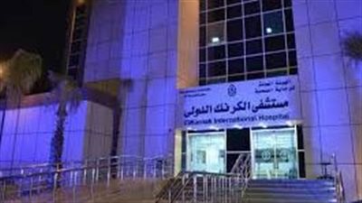 جراحة نادرة.. أطباء الأقصر ينقذون طفلة تعاني من تضخم في اللسان