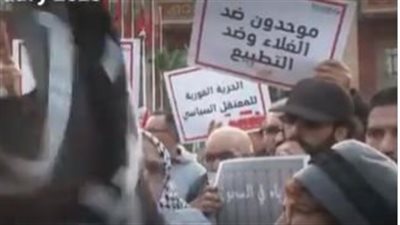 تقارير فرنسية: المواطن المغربي يعاني لتوفير احتياجاته الأساسية.. وتظاهرات لارتفاع أسعار الوقود والغذاء