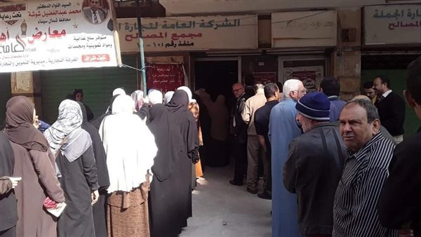 منافذ الشرطة العامة