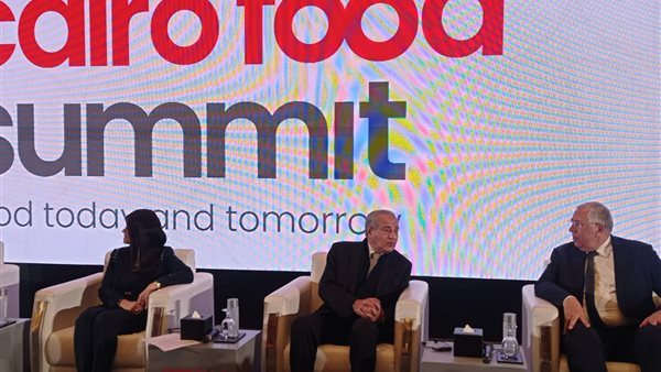  قمة القاهرة للصناعات