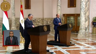 السيسي: المباحثات بين مصر والمجر أفضت لتعزيز التعاون الاقتصادي خصوصا بالمنطقة الاقتصادية لقناة السويس