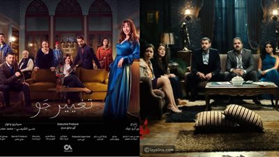 يتشابه مع نيران صديقة.. ملاحظات على بوستر مسلسل تغيير جو بطولة منة شلبي