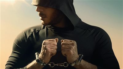 اللي ياكل الحرام الحرام ياكله.. مصطفى شعبان بـ الكلابش في بوستر مسلسل بابا المجال