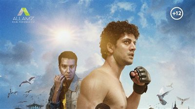 استعدادا لعرضه.. طرح البوستر الرسمي لأبطال فيلم خمس جولات