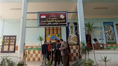 إحالة مديري مدرستين للشئون القانونية لعدم تحقيق الانضباط الإداري بالبحيرة 