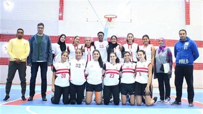 اتحاد السلة يوضح موقف لاعبات الزمالك بعد الهبوط للدرجة الثانية