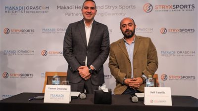 اتفاقية تعاون بين مكادي هايتس وشركة STRYX Sports الإماراتية لإدارة المرافق الرياضية