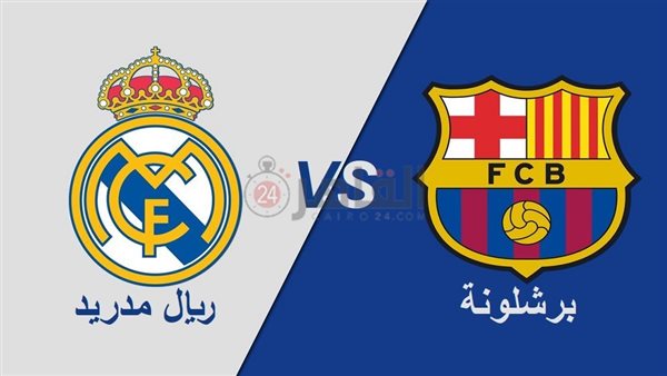 القنوات الناقلة لمباراة