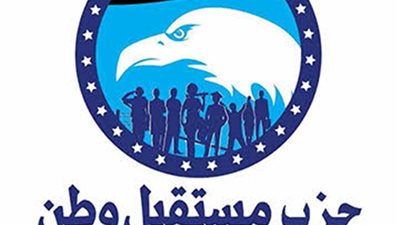 مستقبل وطن يثمن بيان الرئيس السيسي بشأن الانتخابات ويؤكد: نحترم إرادة المصريين