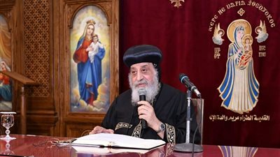 كيف نواجه الأزمات في رحلة الحياة؟.. البابا تواضروس الثاني يجيب في العظة الأسبوعية