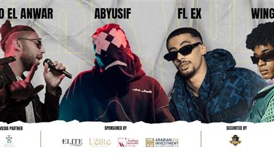 تصل إلى 700 جنيه.. أسعار تذاكر حفل أبيوسف وفليكس ونجوم الراب