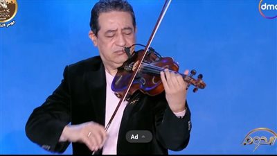 عازف الكمان يحيى الموجي يتألق بفقرة موسيقية على مسرح برنامج الدوم
