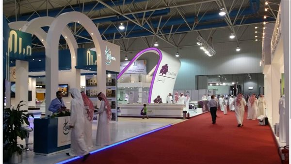 مركز معارض الظهران