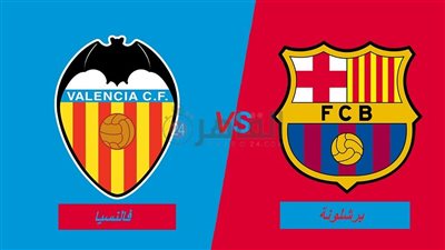 موعد مباراة برشلونة القادمة ضد فالنسيا في الدوري الإسباني 2022/2023 والقنوات الناقلة والتشكيل