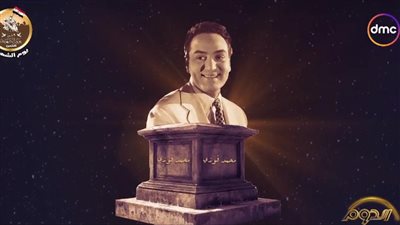 عرض المسيرة الفنية لـ الموسيقار محمد فوزي في برنامج الدوم