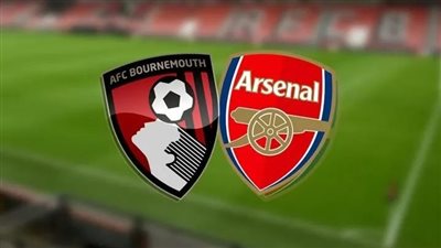 القنوات المفتوحة الناقلة لمباراة أرسنال وبورنموث اليوم في الدوري الإنجليزي 2022/2023 والتشكيل