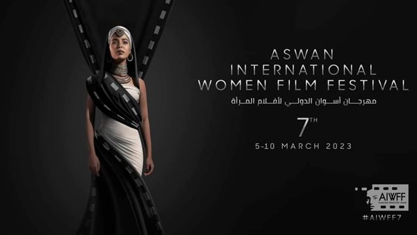 بوستر الدورة السابعة