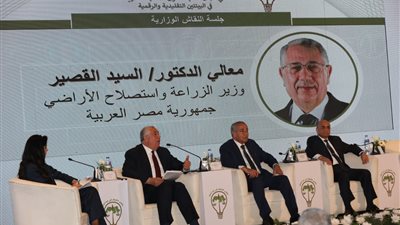 الزراعة: إنشاء مركز تميز علمي بالتعاون مع جامعة فلوريدا لإنتاج شتلات الفراولة والموالح