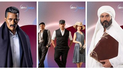  القائمة الكاملة مسلسلات رمضان 2023 على قناة DMC 