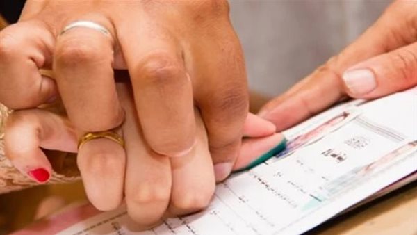 المقبلون على الزواج