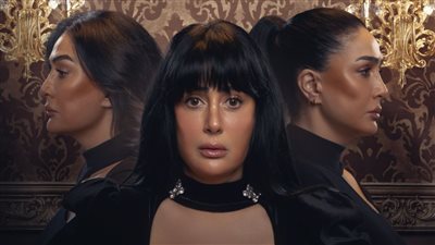 رمضان 2023.. غادة عبد الرازق بثلاثة وجوه على البوستر الرسمي لـ مسلسل تلت الثلاثة