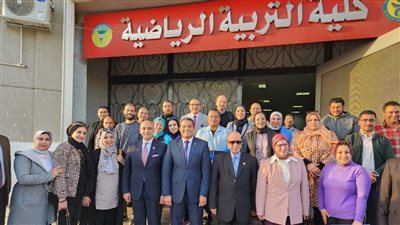 التربية الرياضية بطنطا تحصل على اعتماد شهادتي الأيزو في إدارة المنظمات التعليمية 