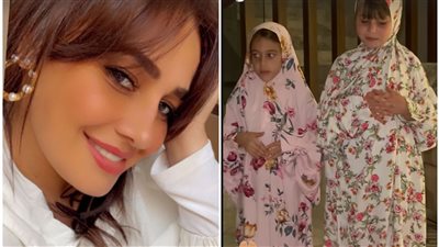 حلا شيحة تعلم ابنتيها الصلاة وقراءة الفاتحة| فيديو وصور