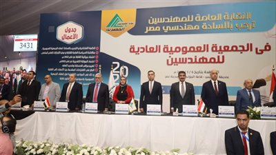 بعد الخروج المتعمد عن جدول عمومية المهندسين.. هيئة المكتب: سنتخذ الإجراءات القانونية 