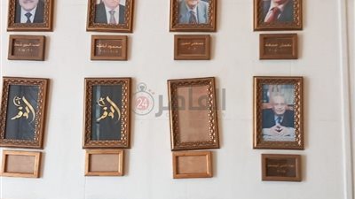 إزالة صورة عبد السند يمامة من قائمة رؤساء حزب الوفد