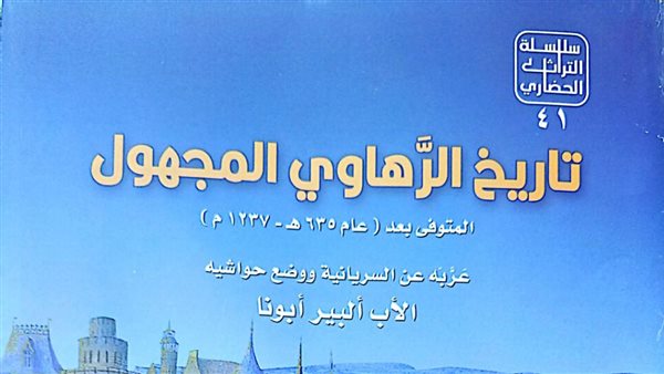 غلاف الكتاب 