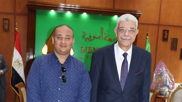 رئيس جامعة المنوفية