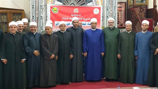 أوقاف شمال سيناء