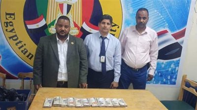 مخبأة داخل كيس بلاستيك.. ضبط راكب حاول تهريب 212 ألف جنيه بمطار أسوان