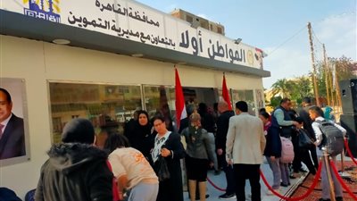 محافظة القاهرة: افتتاح منفذين لبيع السلع الغذائية بأسعار مخفضة بالتبين وحلوان 