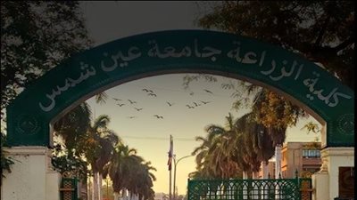 زراعة عين شمس: تقليل أوقات المحاضرات لتكون 55 دقيقة طوال رمضان.. وإعلان الجداول الجديدة قريبًا