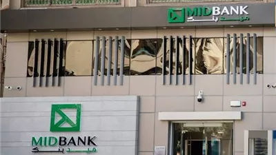 ميدبنك يطرح شهادة ادخار لمدة 3 سنوات بعائد شهري 18% يصرف مقدمًا