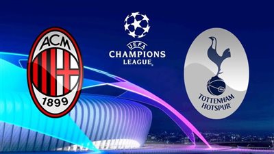 القنوات المفتوحة الناقلة لمباراة توتنهام ضد ميلان اليوم في دوري أبطال أوروبا 2022/2023 والتشكيل