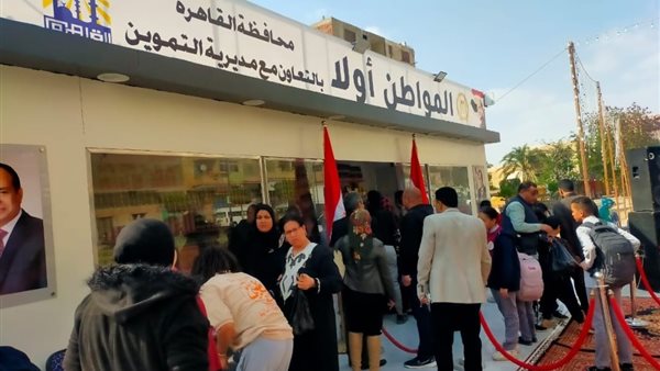 منفذ المواطن أولا