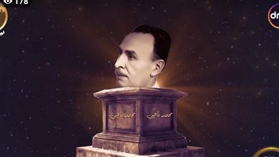 عرض السيرة الذاتية للفنان التشكيلي محمد ناجي في برنامج الدوم لاكتشاف المواهب